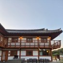 경주 독채 한옥 풀빌라 추천, 하녹 솔직후기