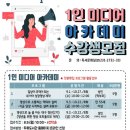 [성인 및 어르신] 기초영어 이미지