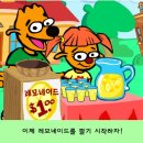 프로젝트미소 이미지