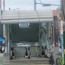 모래내시장역(1번출구) 이미지