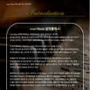 테너 박성원과 함께하는 루체끼아라 제16회 정기음악회 "모차르트의 밤"(2023.07.25(화),서울여성플라자 아트홀봄) 이미지