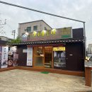 영희네주방 이미지