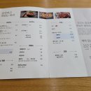 삼익 동태 이미지