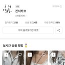 투썸플레이스시흥장현점 이미지