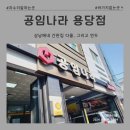 카민모터스 이미지