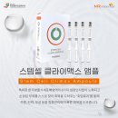 (주)엠알이노베이션 이미지