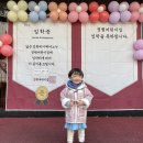 우아림 이미지