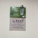 양천구, 목동 독서실 추천 초심스터디카페 후기