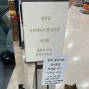 롯데쇼핑(주)대전점 네이버블로그