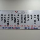 왕밀면냉면 로고