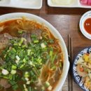 쌀국수 반가 이미지