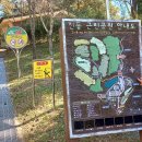 진동근린공원 이미지