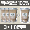 엄지맥주 이미지