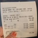 창고사십삼