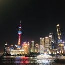 명주길가맥 | [상해 3박 4일/ 중국동방항공 후기/ 중국 비자] 동방명주 드디어 보다!, 단, 구글맵이 안되는 중국....