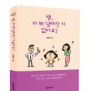 소소한행복협동조합 네이버블로그