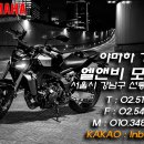 스마트엠티 이미지