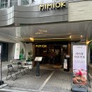 방아나라 | [강남역] 방아잎과 고기의 만남, 미미옥 강남점 샤브샤브 솔직 후기 🍲🌿