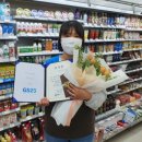 GS25서곡미라클점 | GS25, 손님 극단적 선택 막은 알바생에 정사원 취업 기회