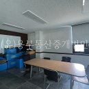 (유)태양부동산중개법인 이미지