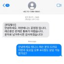 문정 장지 실내테니스 레슨 업체 3곳 비교 후기 - 어반테니스, 위테니스, 마로스윙