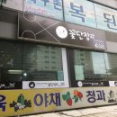 헤어샵꽃단장 이미지