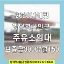 합덕주유소 이미지