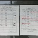 전도버스정류소 이미지