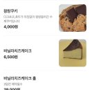에그카페 - 천안시 서북구 | 속초 카페, 에그타르트 맛집 카페 옥남 후기