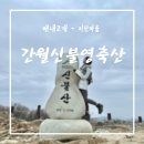 산타고버스