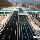 한국도로공사 칠원영업소 이미지