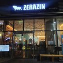 [구로디지털단지] 바삭한 돈카츠와 솥밥이 잘 어울리는 구디맛집 : &#39;제라진&#39; / 메뉴 및 가격 / 구디밥집...