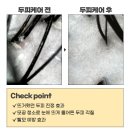 풍성한 머릿결을 위한 두피케어 이미지