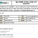 피엔이솔루션