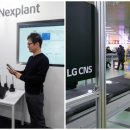 글로벌팩토리 이미지