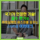 여명전자산업 이미지