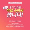 모텔엠파이어 이미지