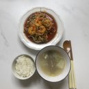 반오십이 되...