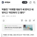 이전 정부가 인기가 없다고 그래서 ‘거리 두기’를 한다면 적절하지 않다 이미지