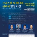 크리스찬미디어 이미지