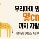 드림아이소아청소년과의원 이미지