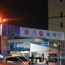 킴스카써비스 이미지