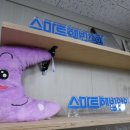해법와석학원