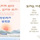 모루도서관 하슬라강당 이미지