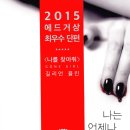 플린 이미지