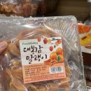 데일리식품(주) 이미지
