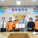 경산소방서 경북매일