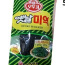 오뚜기건어물