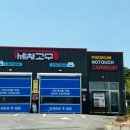 홍성세차장 이미지