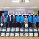 도개면 행정복지센터 이미지